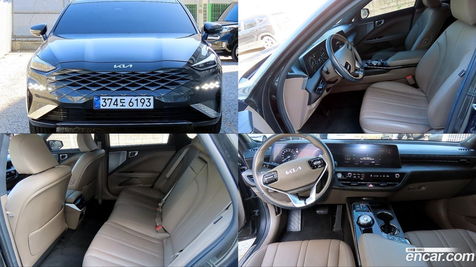 Kia K8