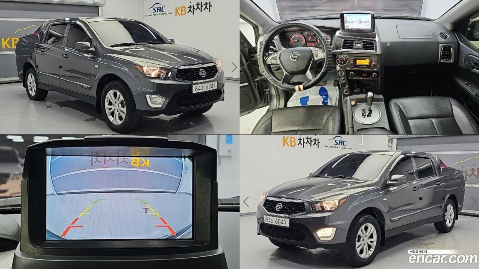 KG_Mobility_Ssangyong KORANDO