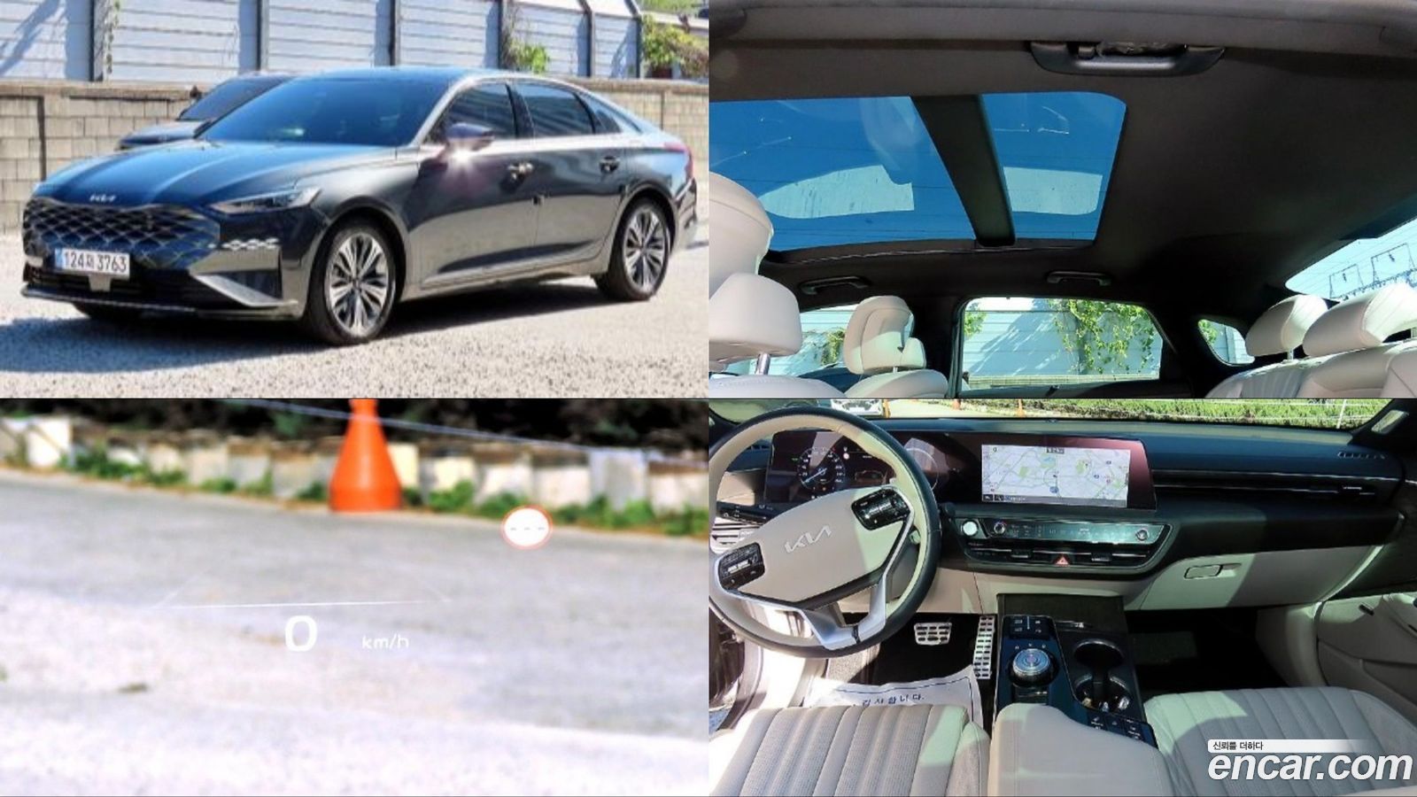 Kia K8