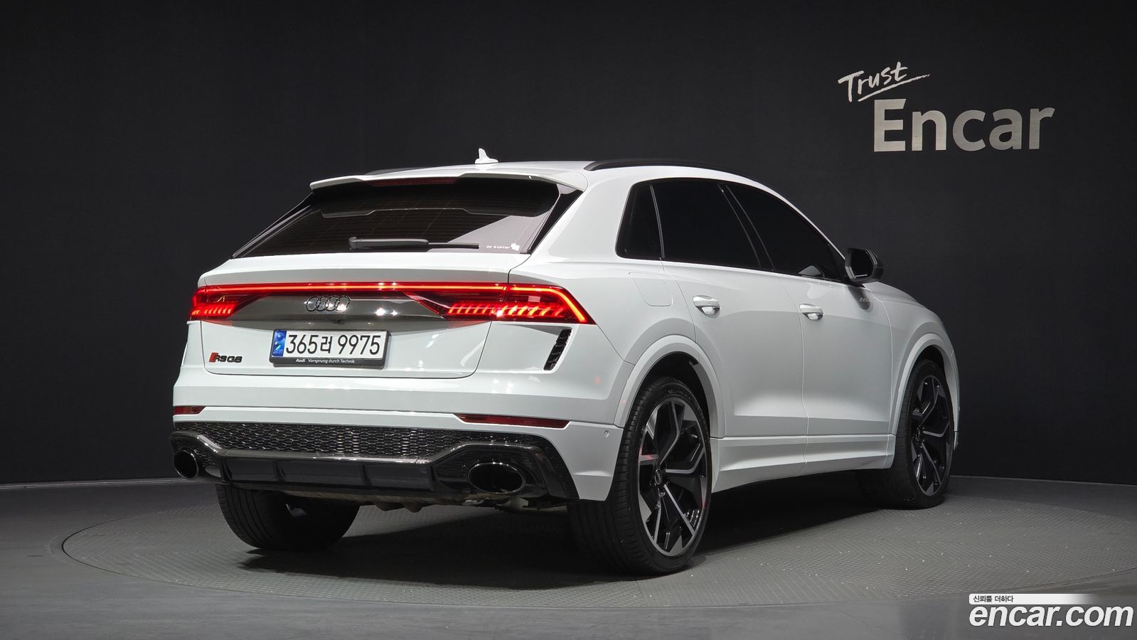 Audi RSQ8