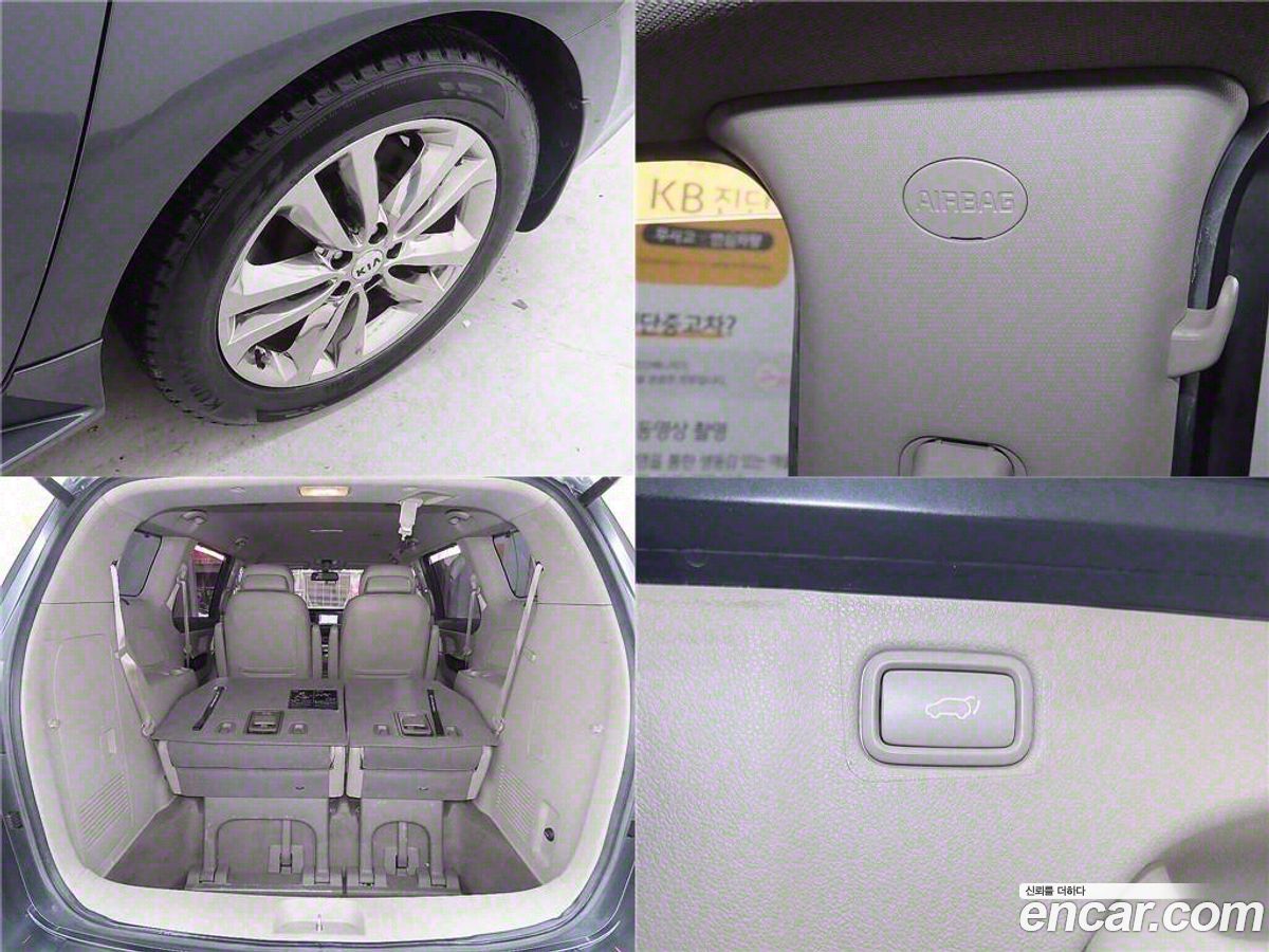 Kia Canival