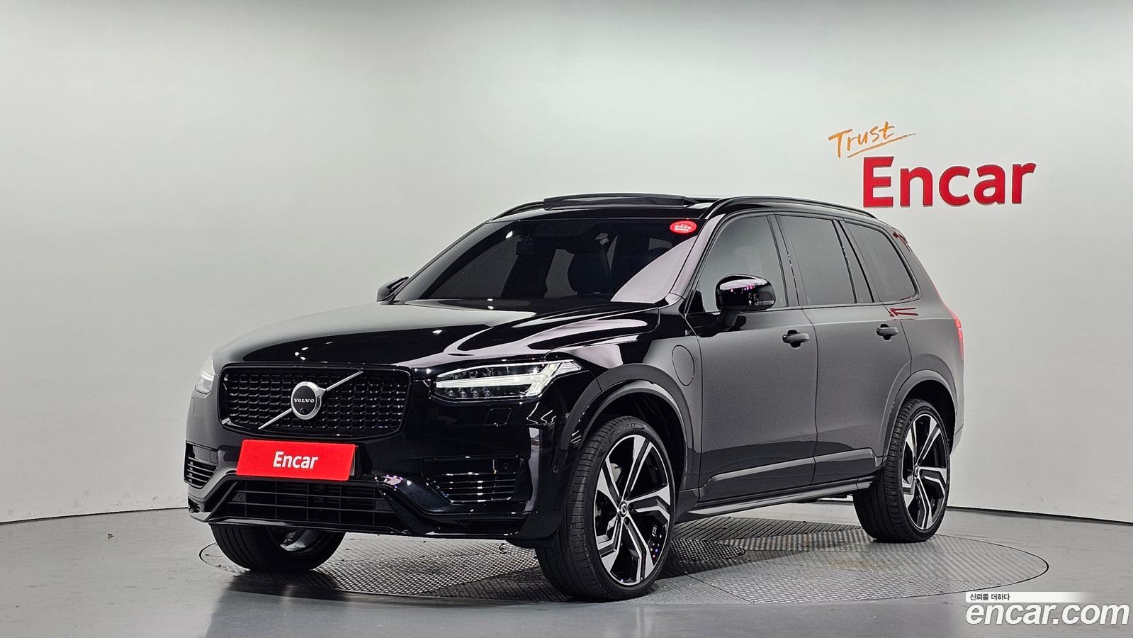 Volvo XC90 Mk2