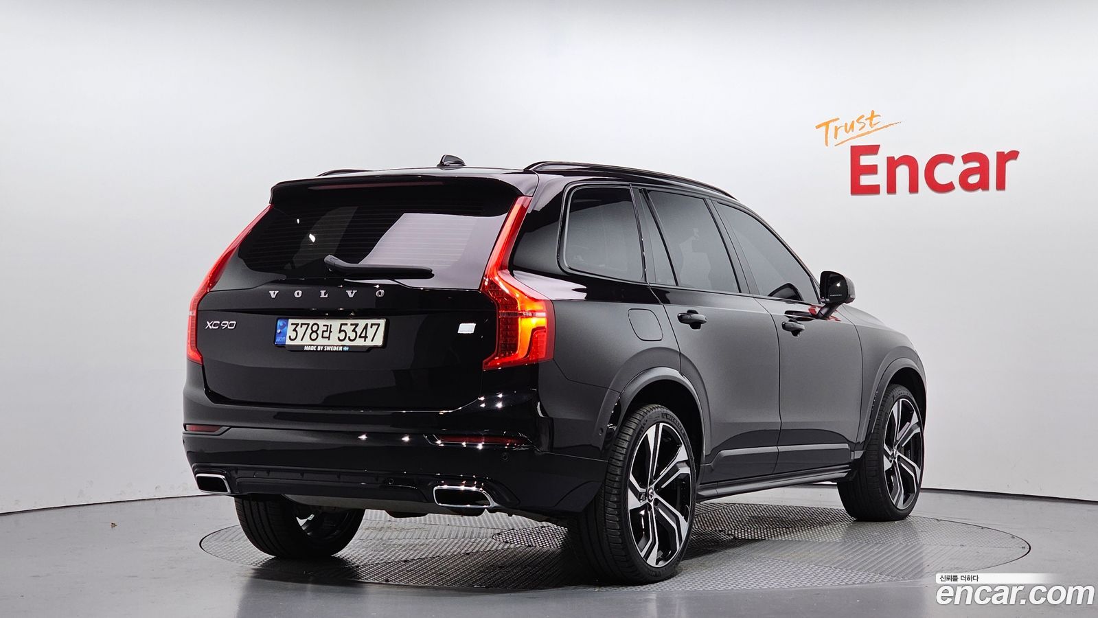 Volvo XC90 Mk2