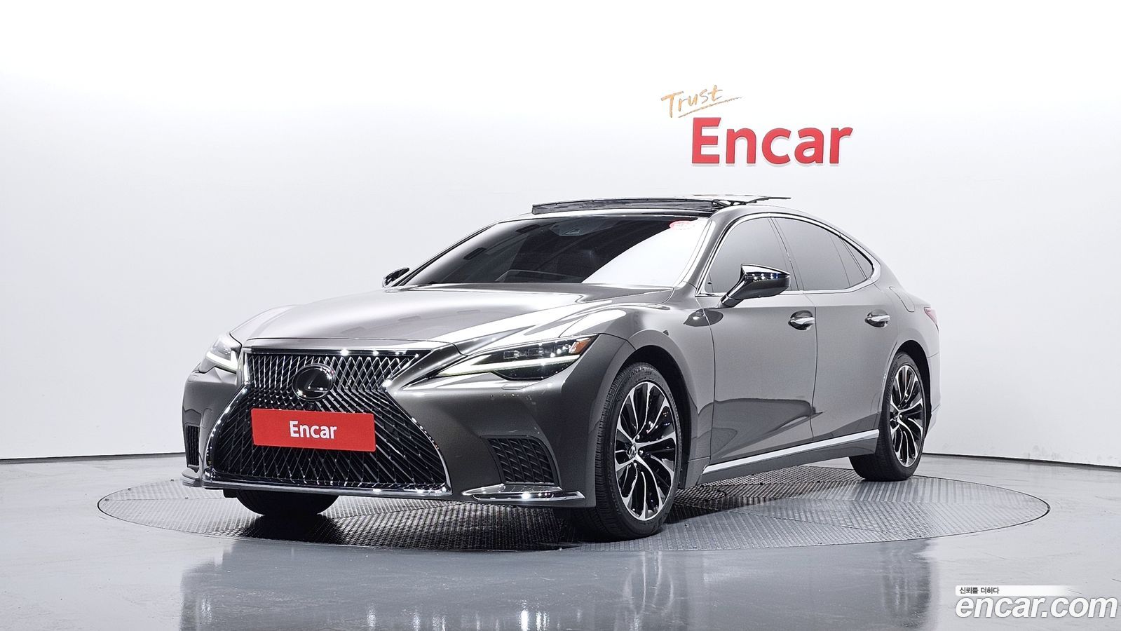 Lexus LS Mk5