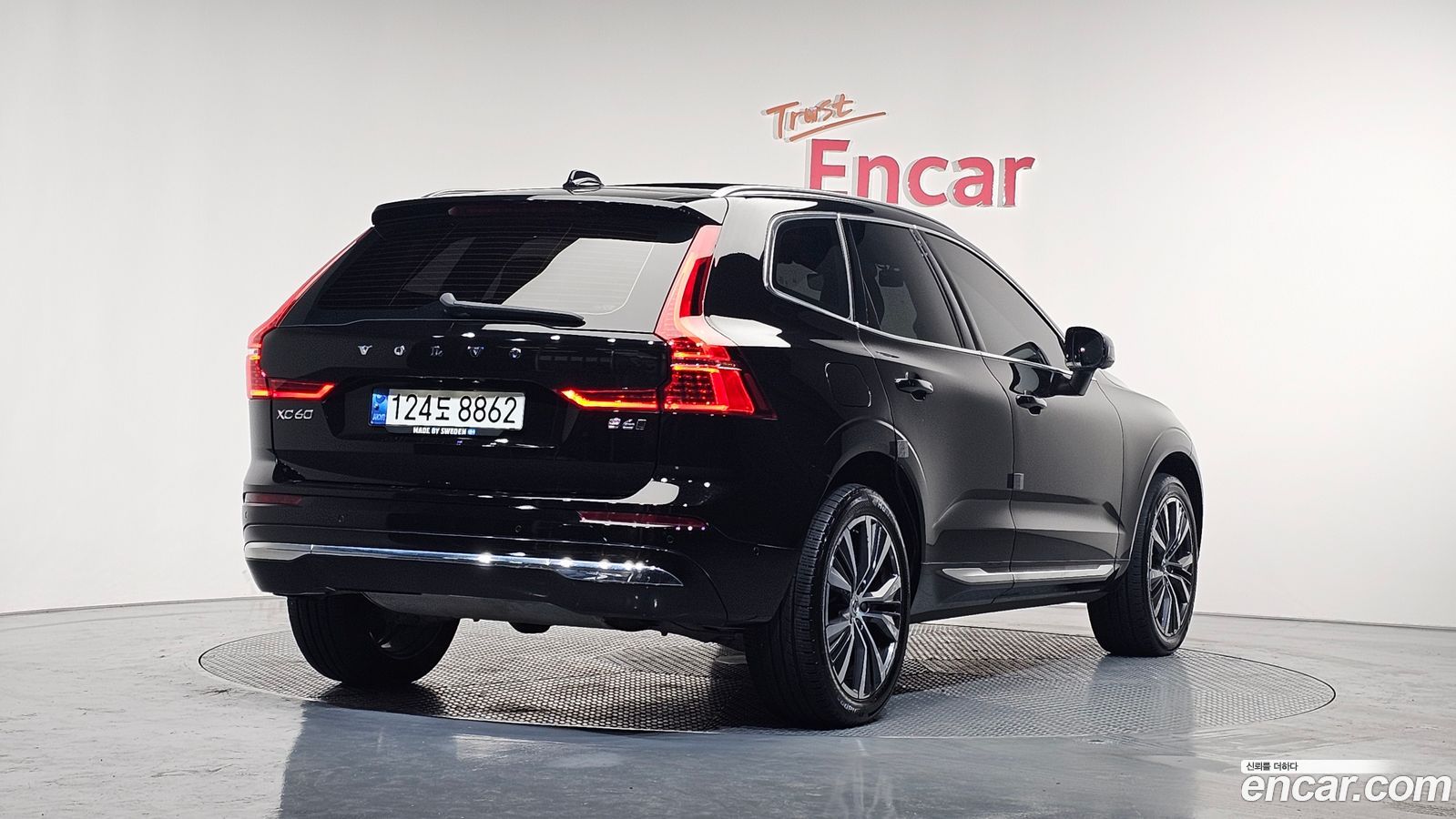Volvo XC60 Mk2