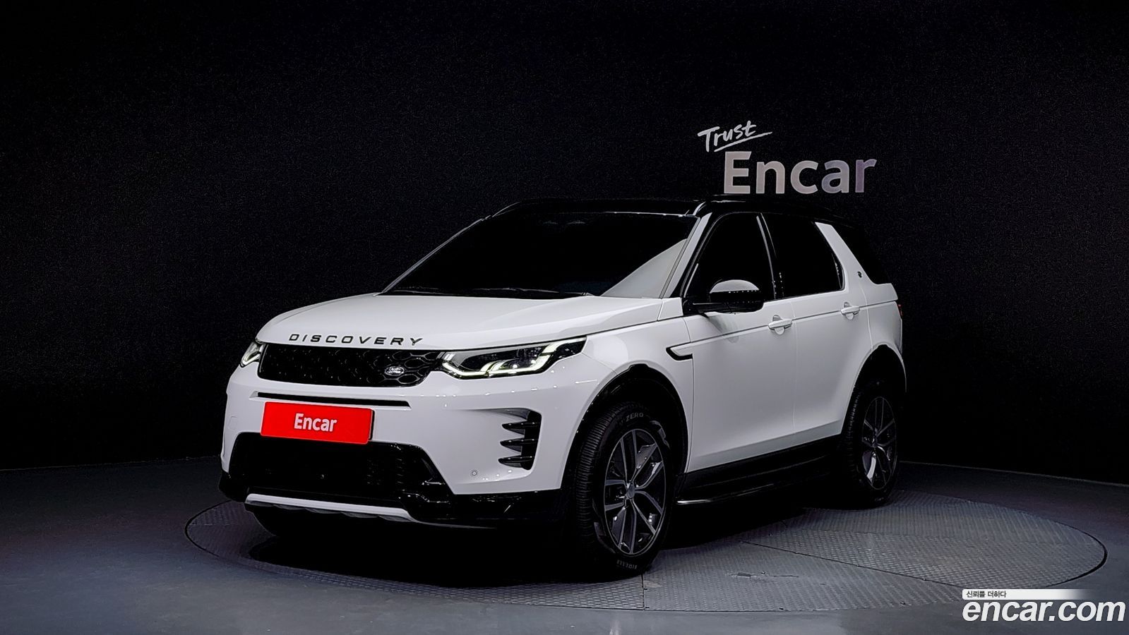 Land Rover Discovery Sport Mk2