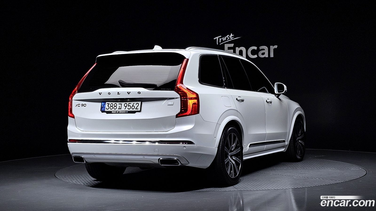 Volvo XC90 Mk2
