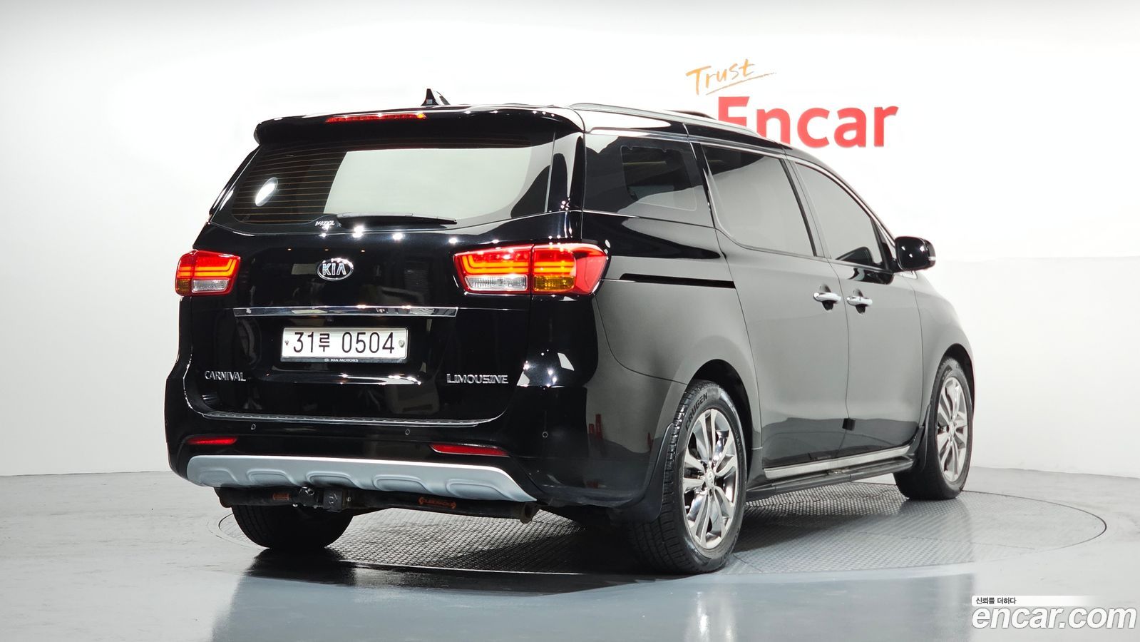 Kia Canival