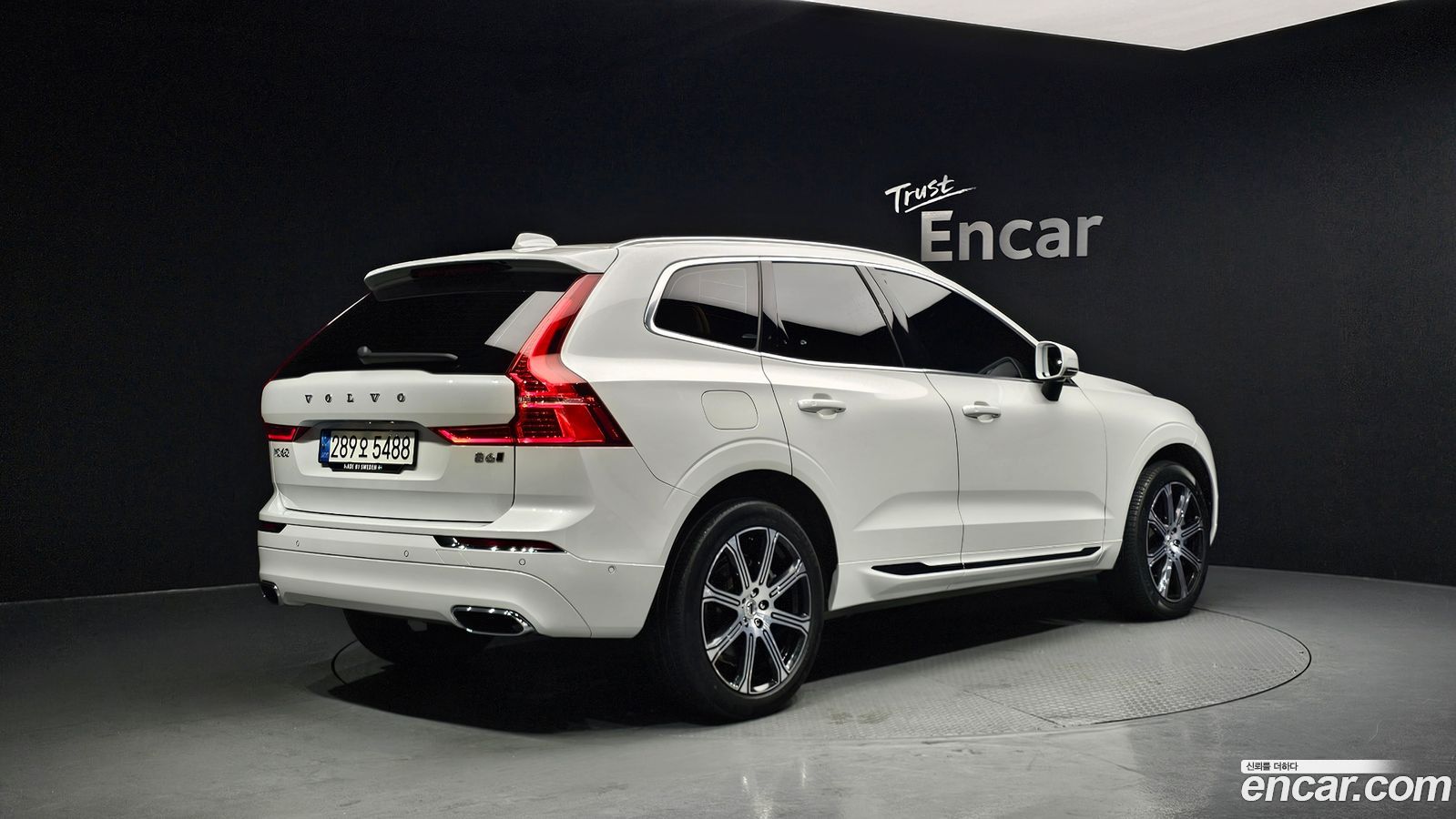 Volvo XC60 Mk2