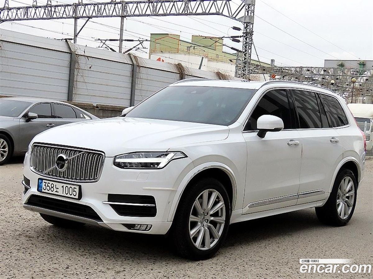 Volvo XC90 Mk2