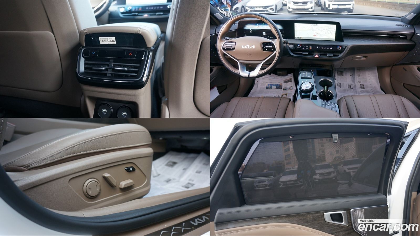 Kia K8
