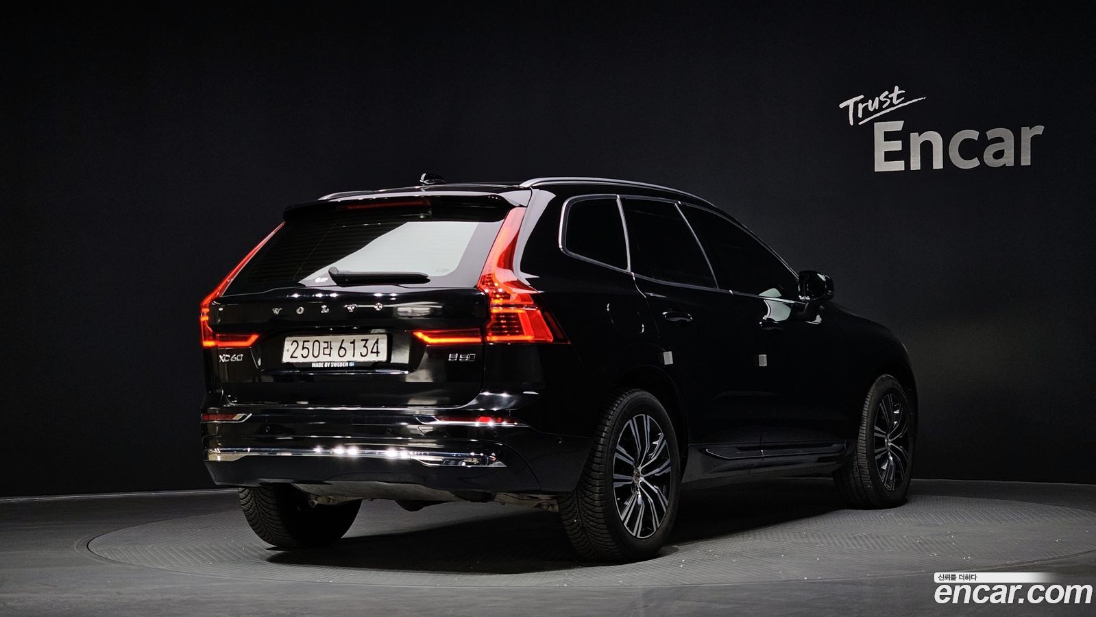Volvo XC60 Mk2