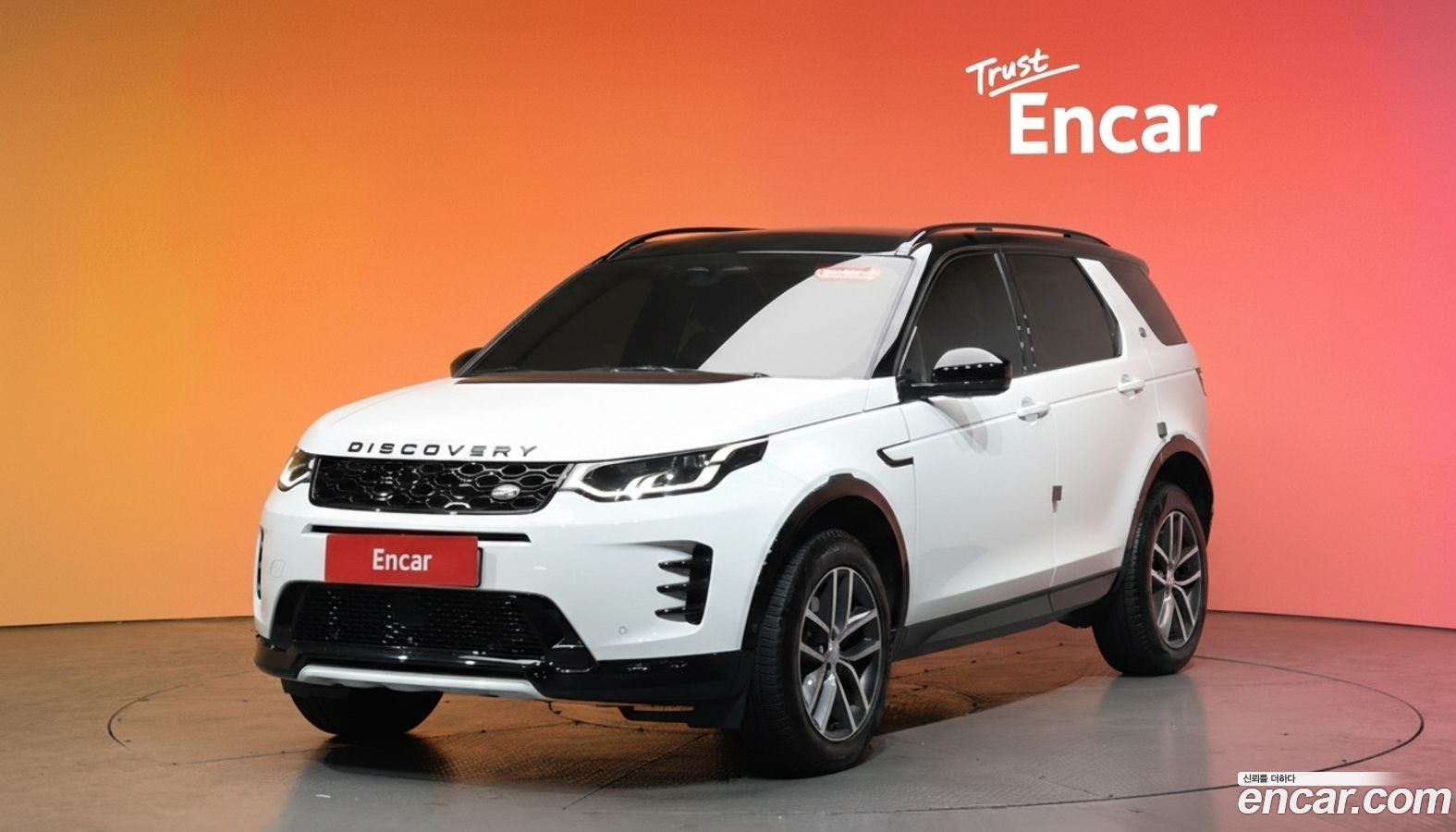 Land Rover Discovery Sport Mk2