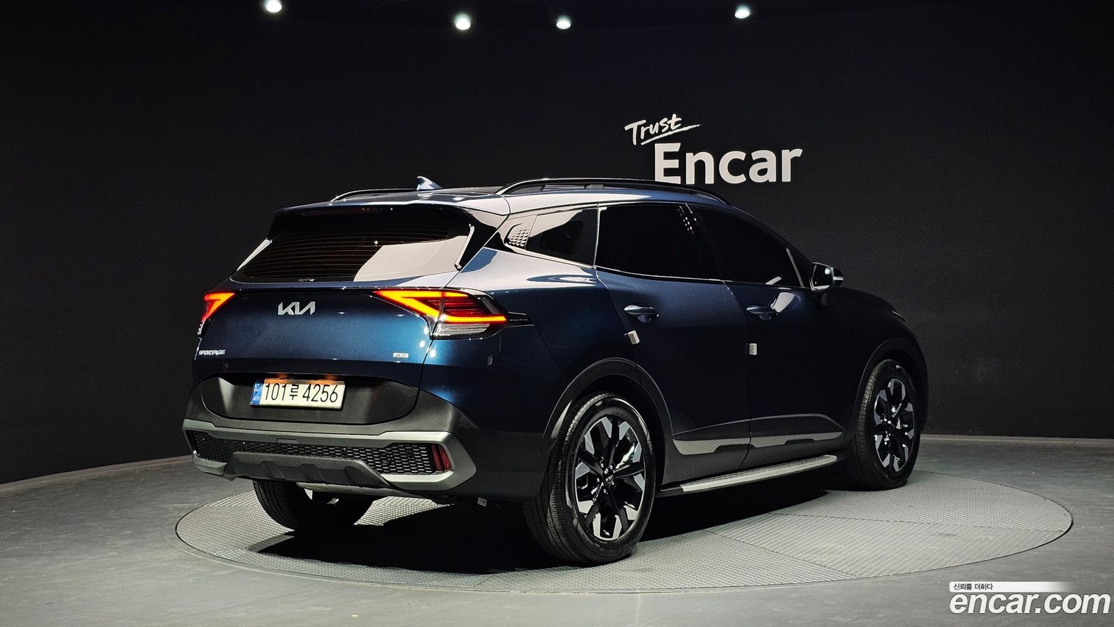 Kia Sportage Mk5