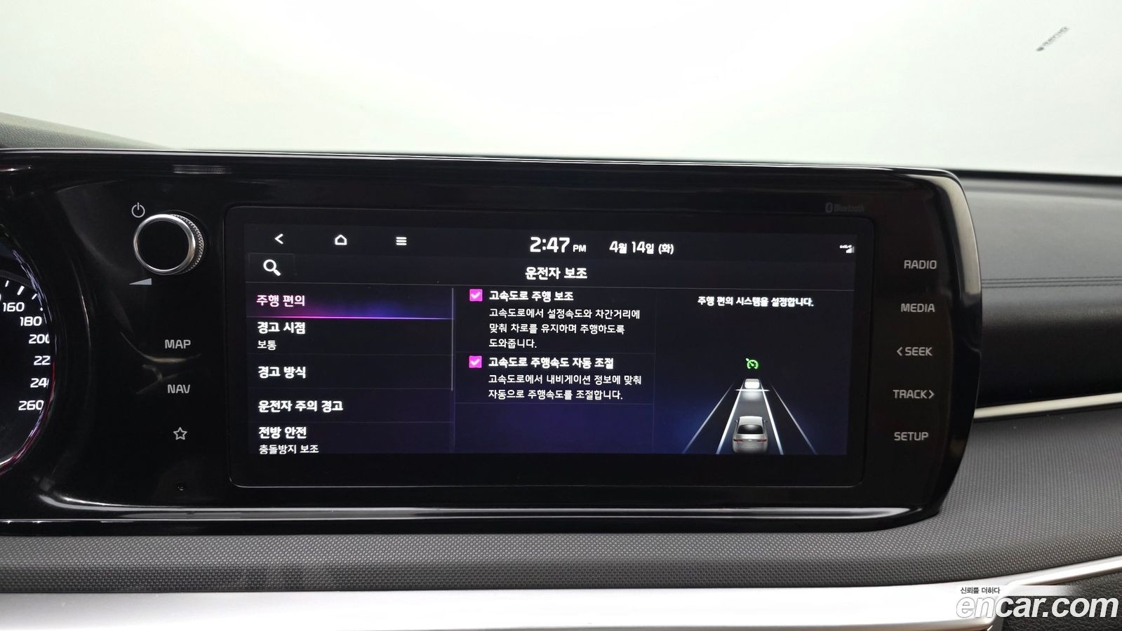 Kia K5 Mk3