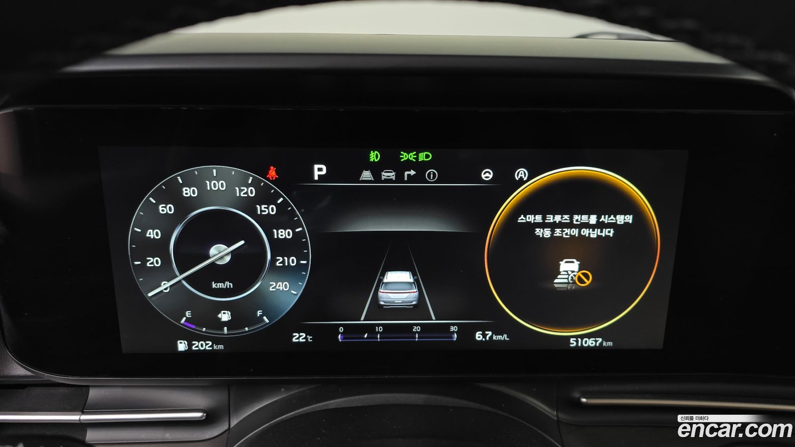 Kia Canival Mk4
