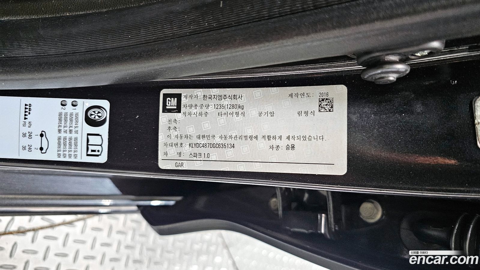 ChevroletGMDaewoo Spark