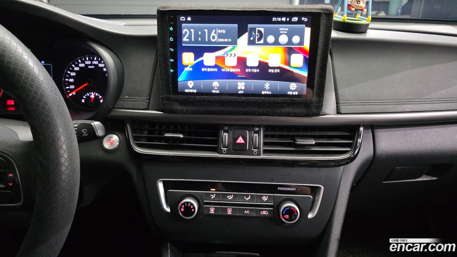 Kia K5 Mk2
