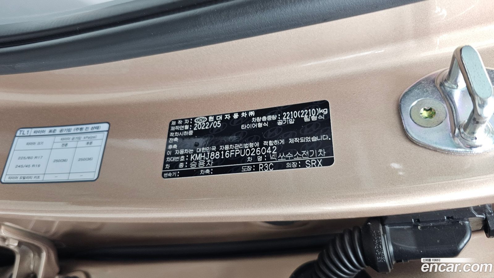 Hyundai Nexo