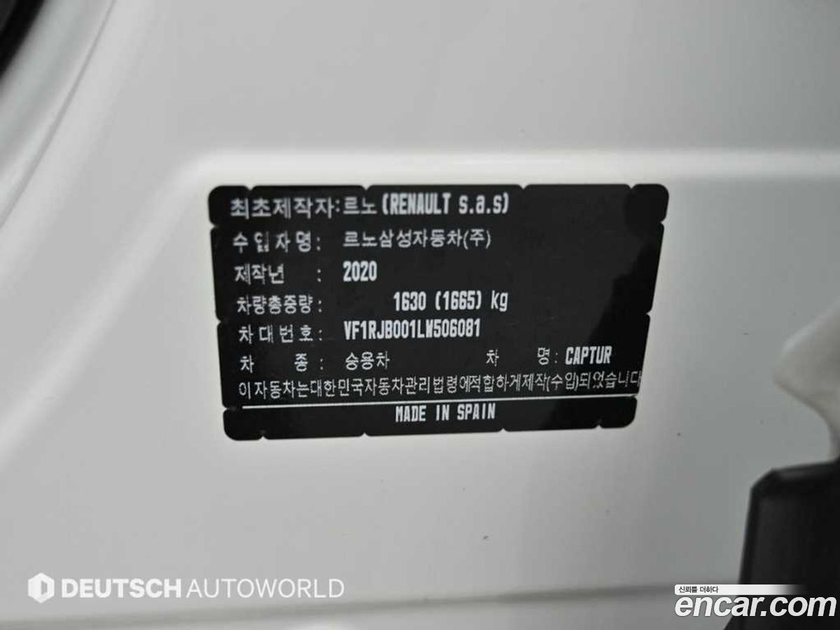 Renault-KoreaSamsung Captur