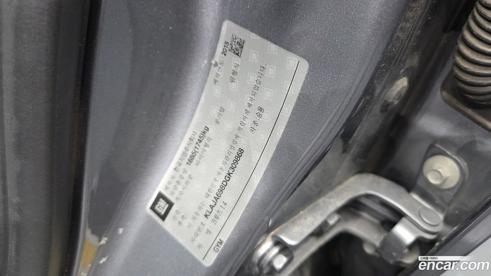 ChevroletGMDaewoo Cruze
