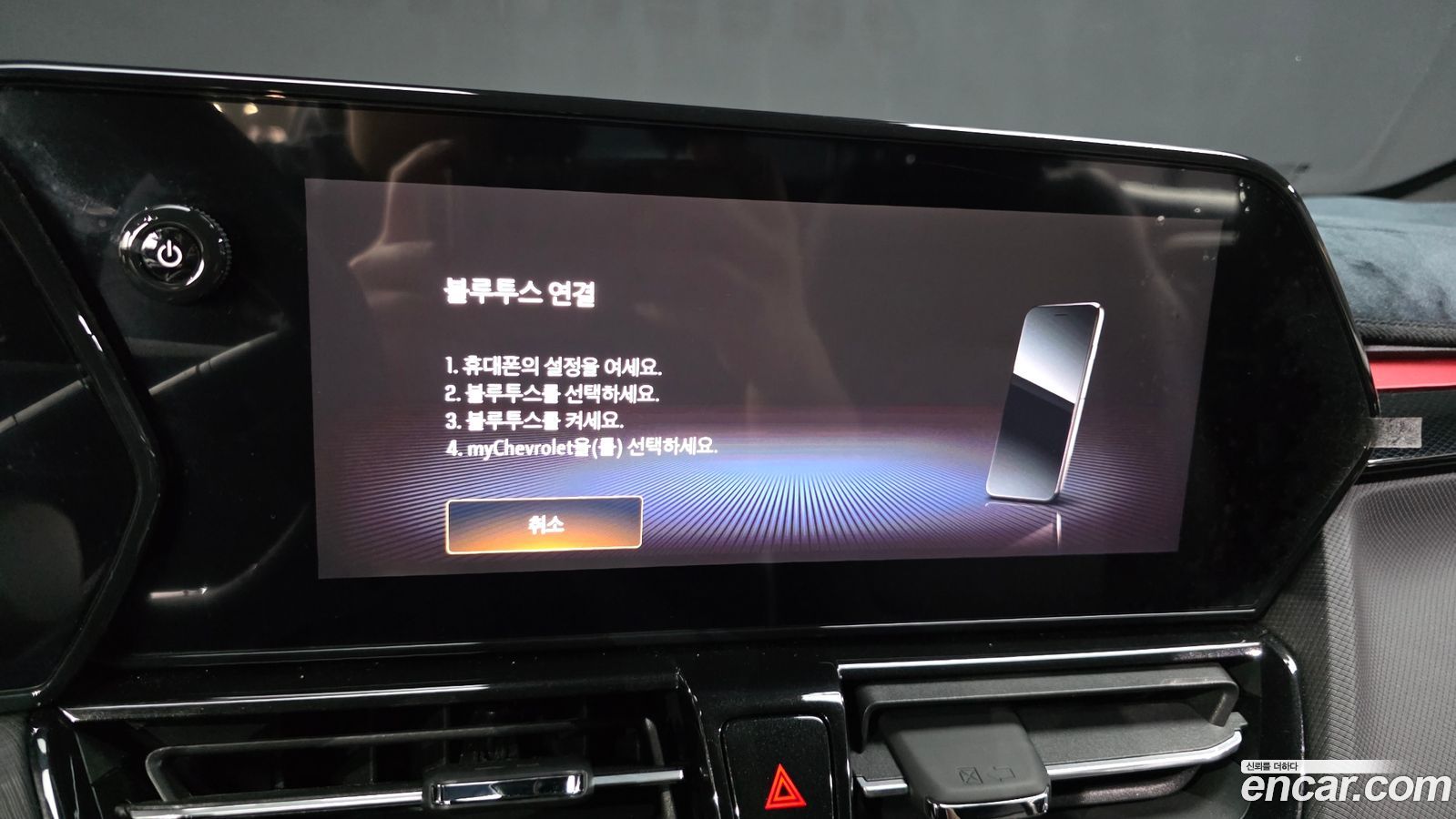 ChevroletGMDaewoo Trailblazer