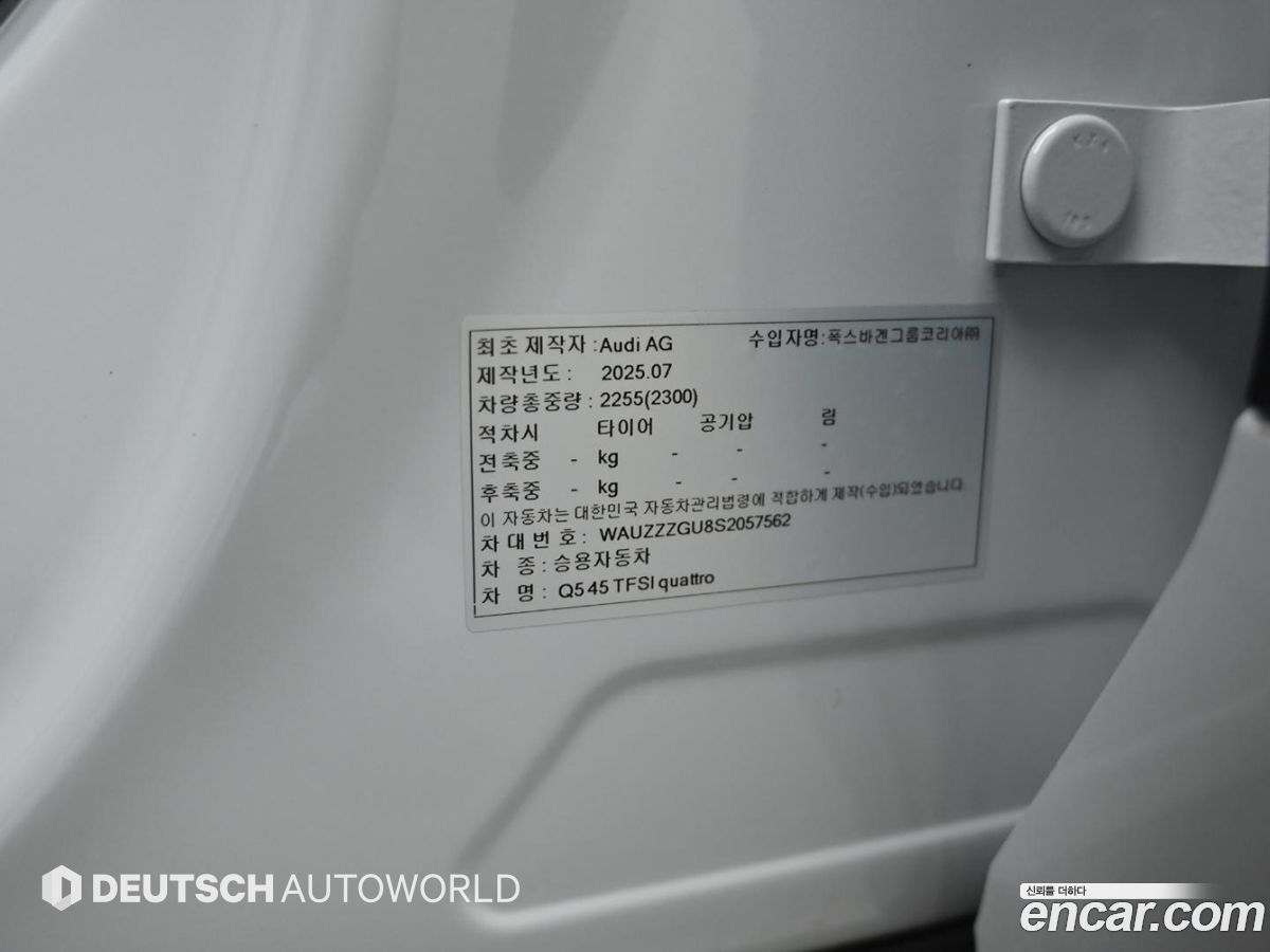 Audi 80