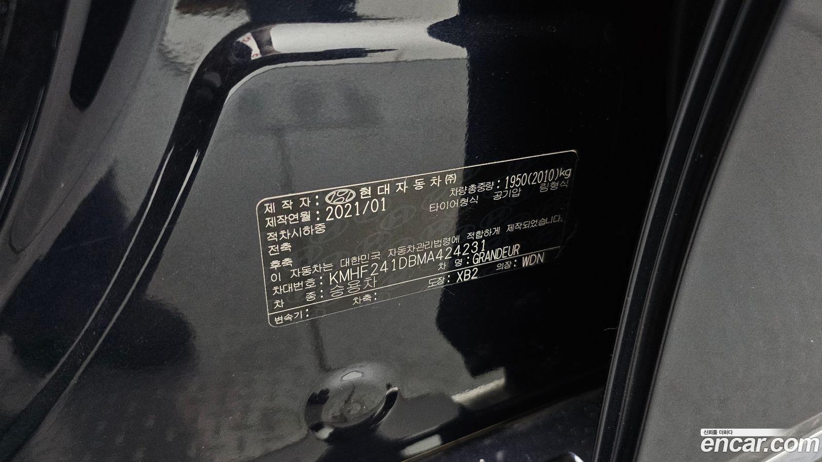 Hyundai Grandeur