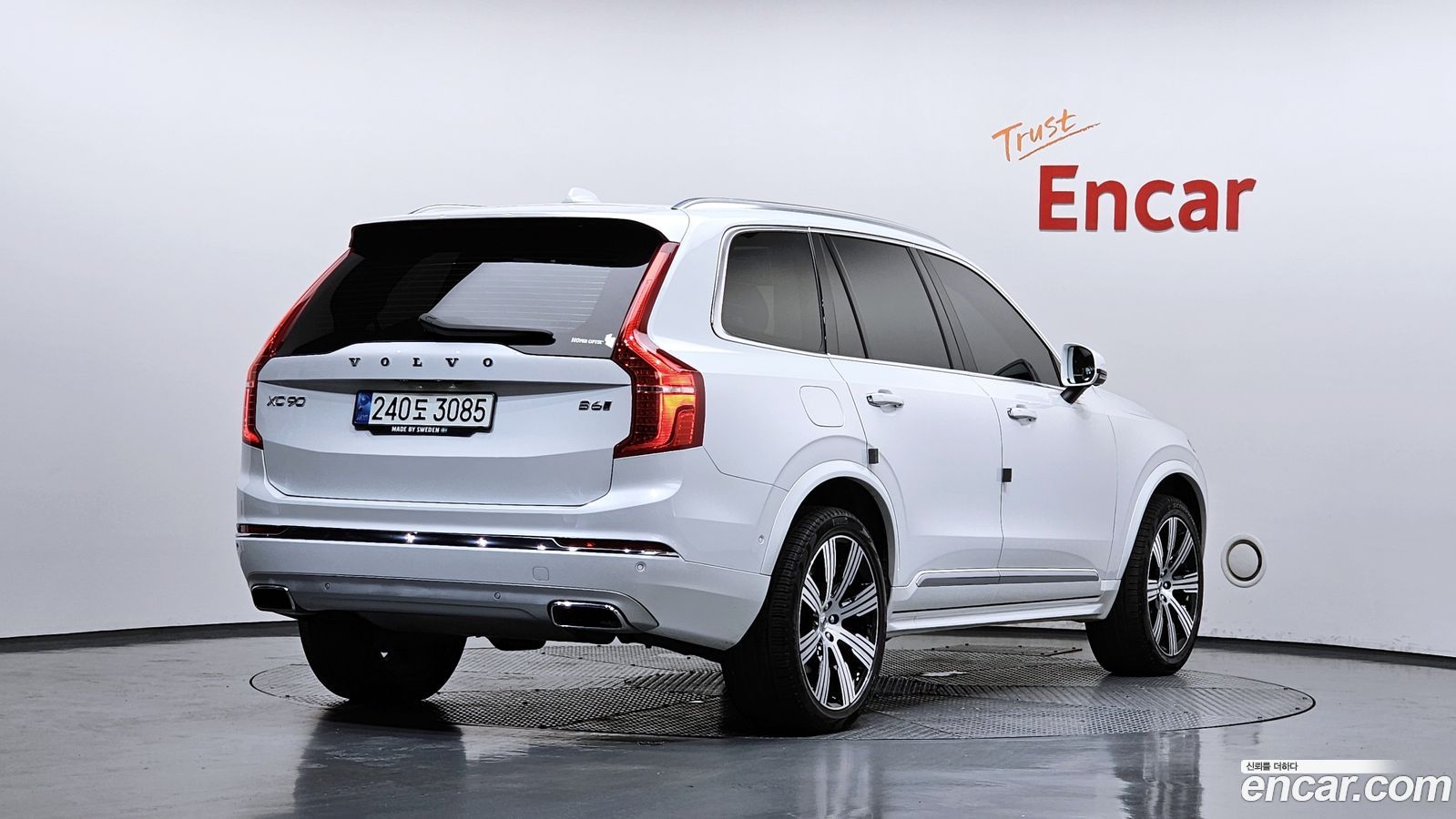 Volvo XC90 Mk2