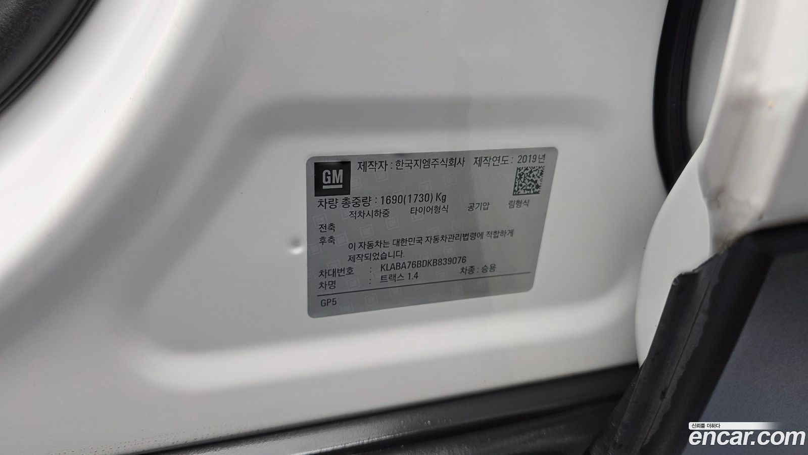 ChevroletGMDaewoo Trax