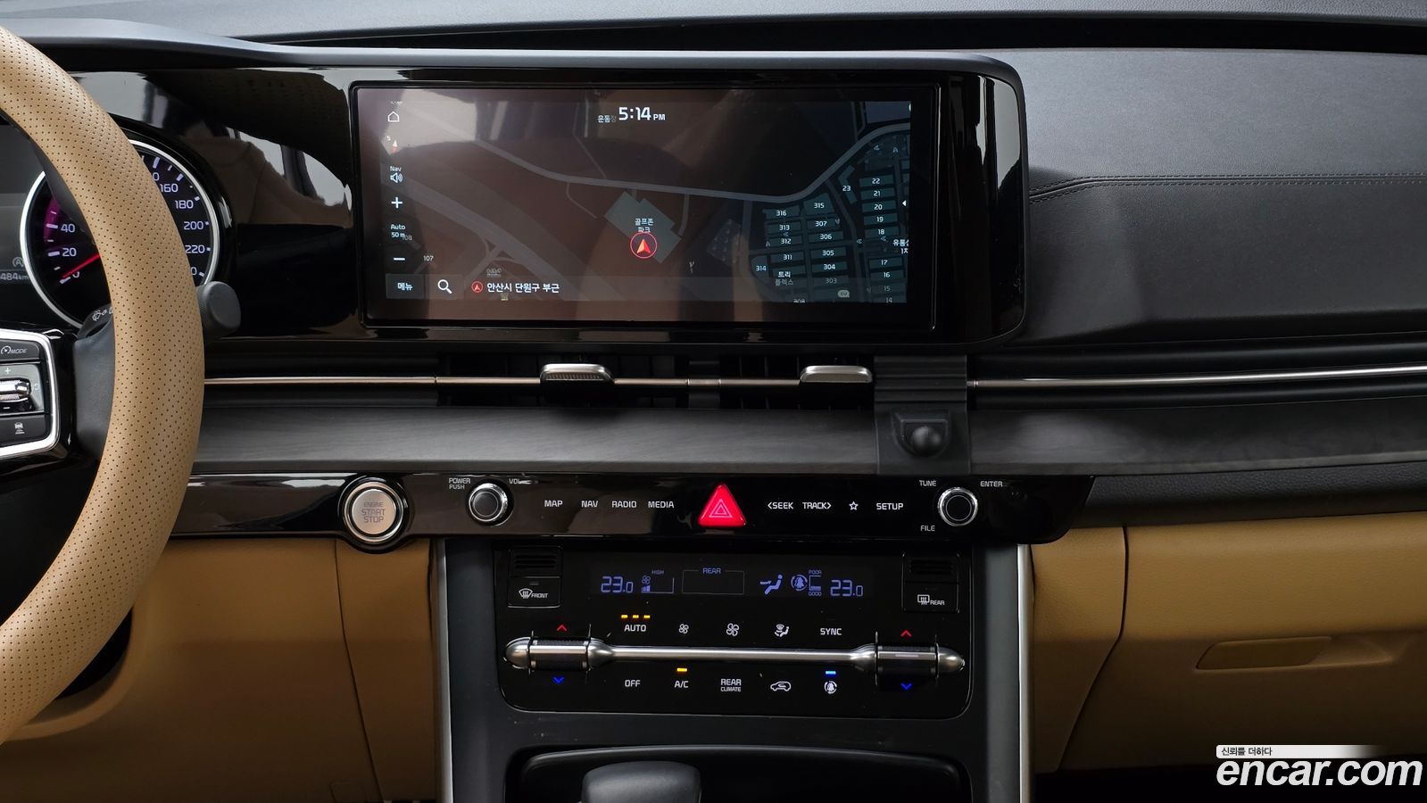 Kia Canival Mk4