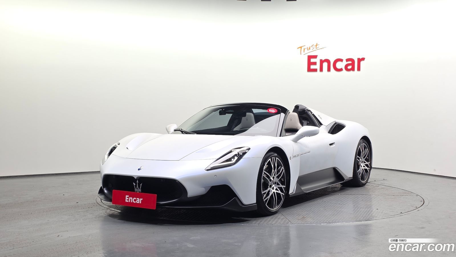 Maserati MC20