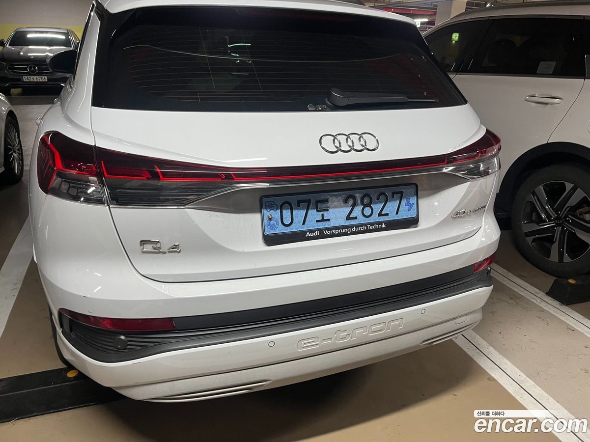 Audi Q4 e-tron