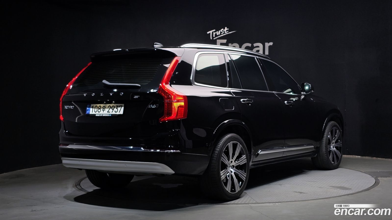 Volvo XC90 Mk2