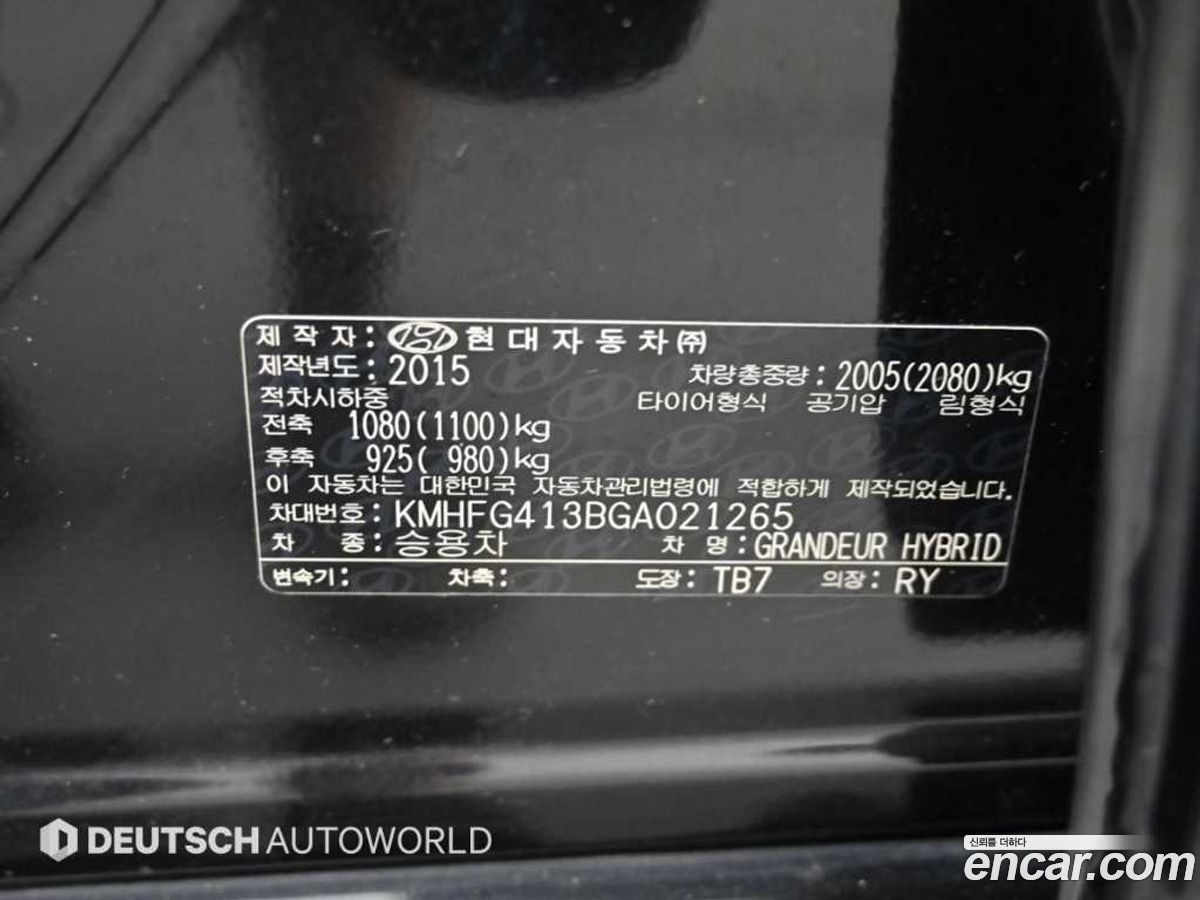 Hyundai Grandeur
