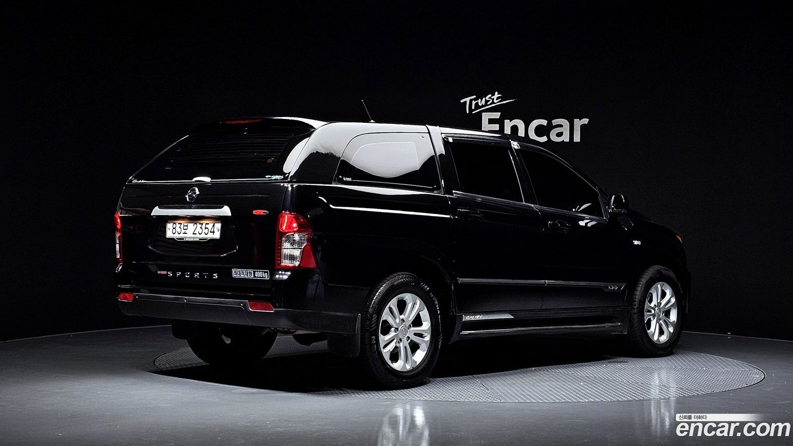 KG_Mobility_Ssangyong KORANDO
