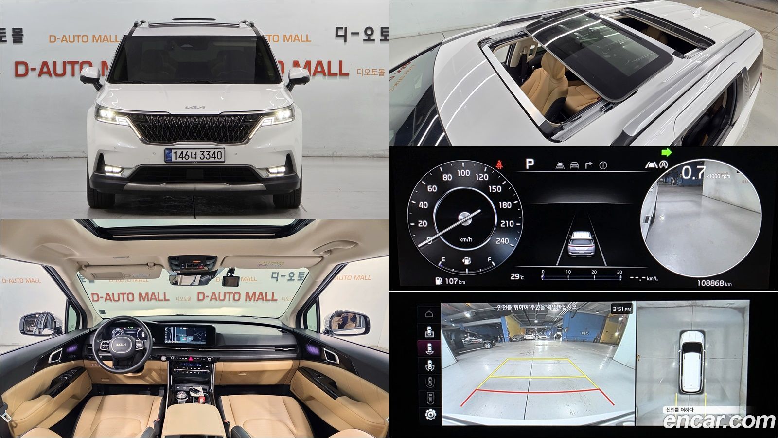 Kia Canival Mk4