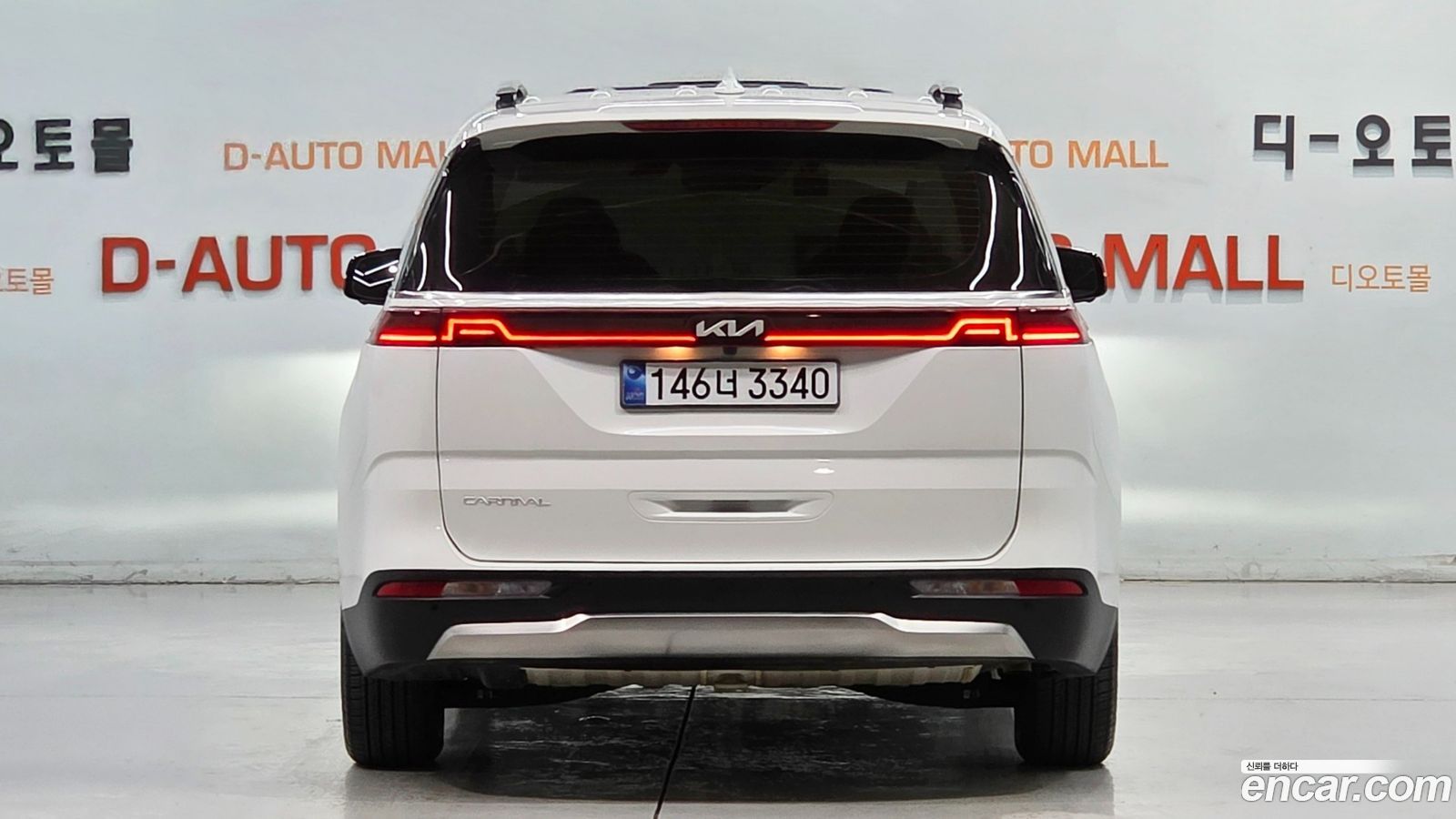 Kia Canival Mk4