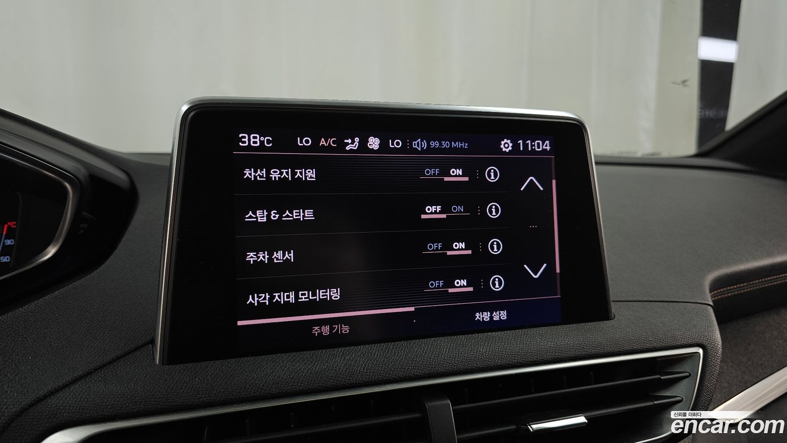 Peugeot 5008 Mk2