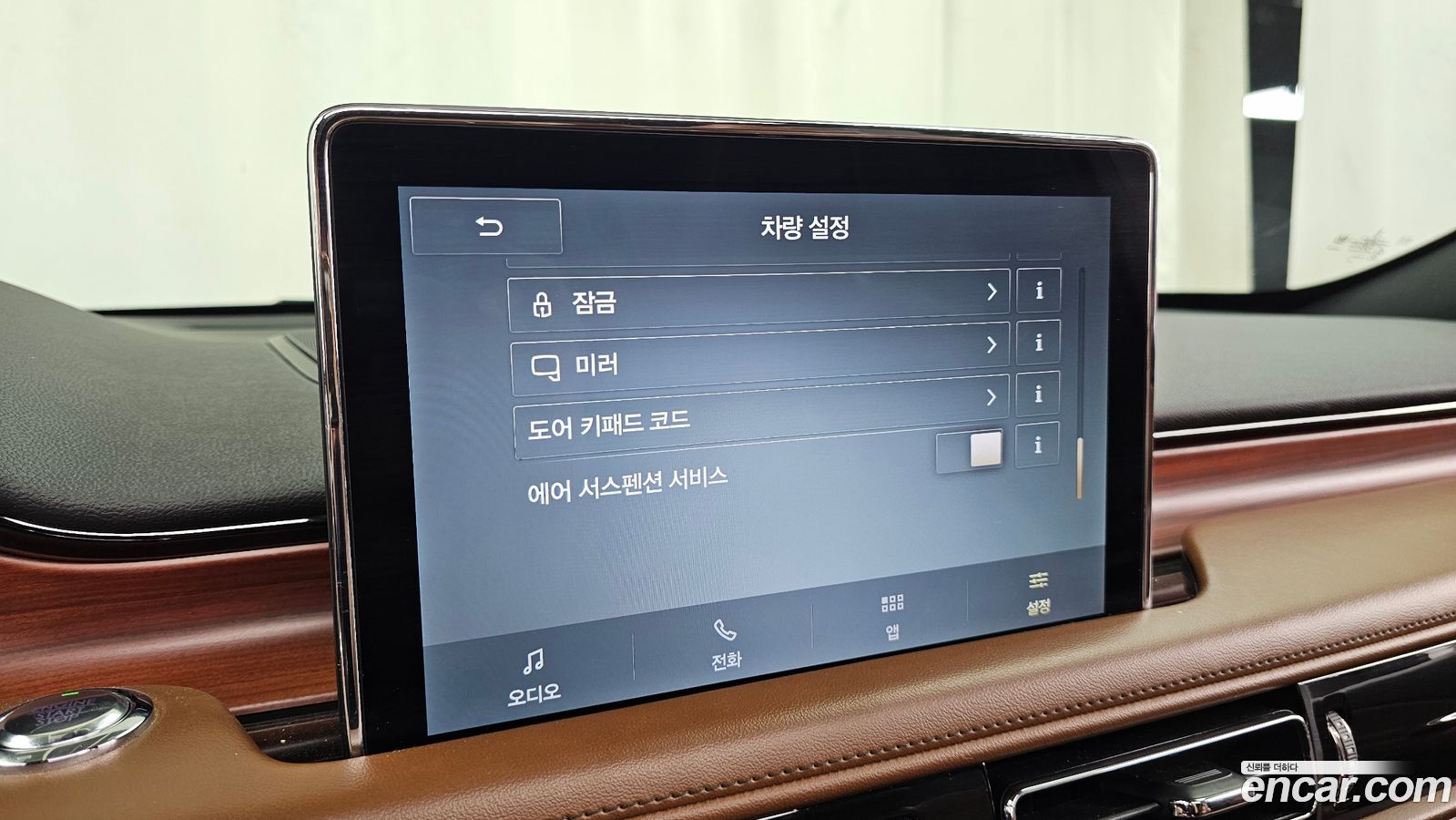 Lincoln Aviator Mk2