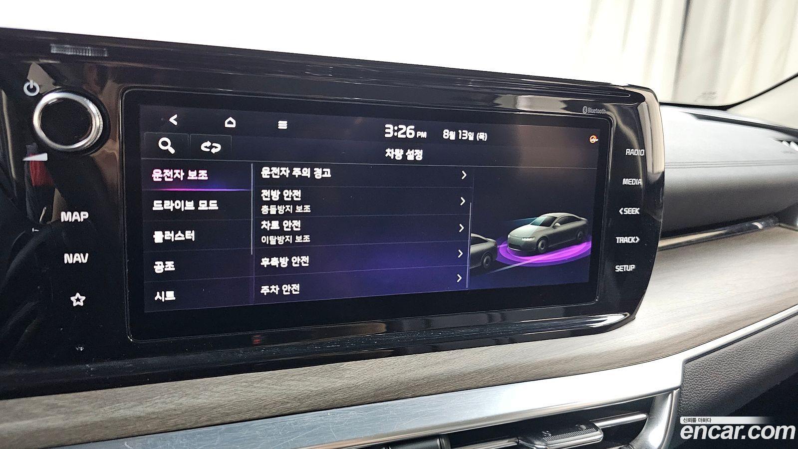 Kia K5 Mk3