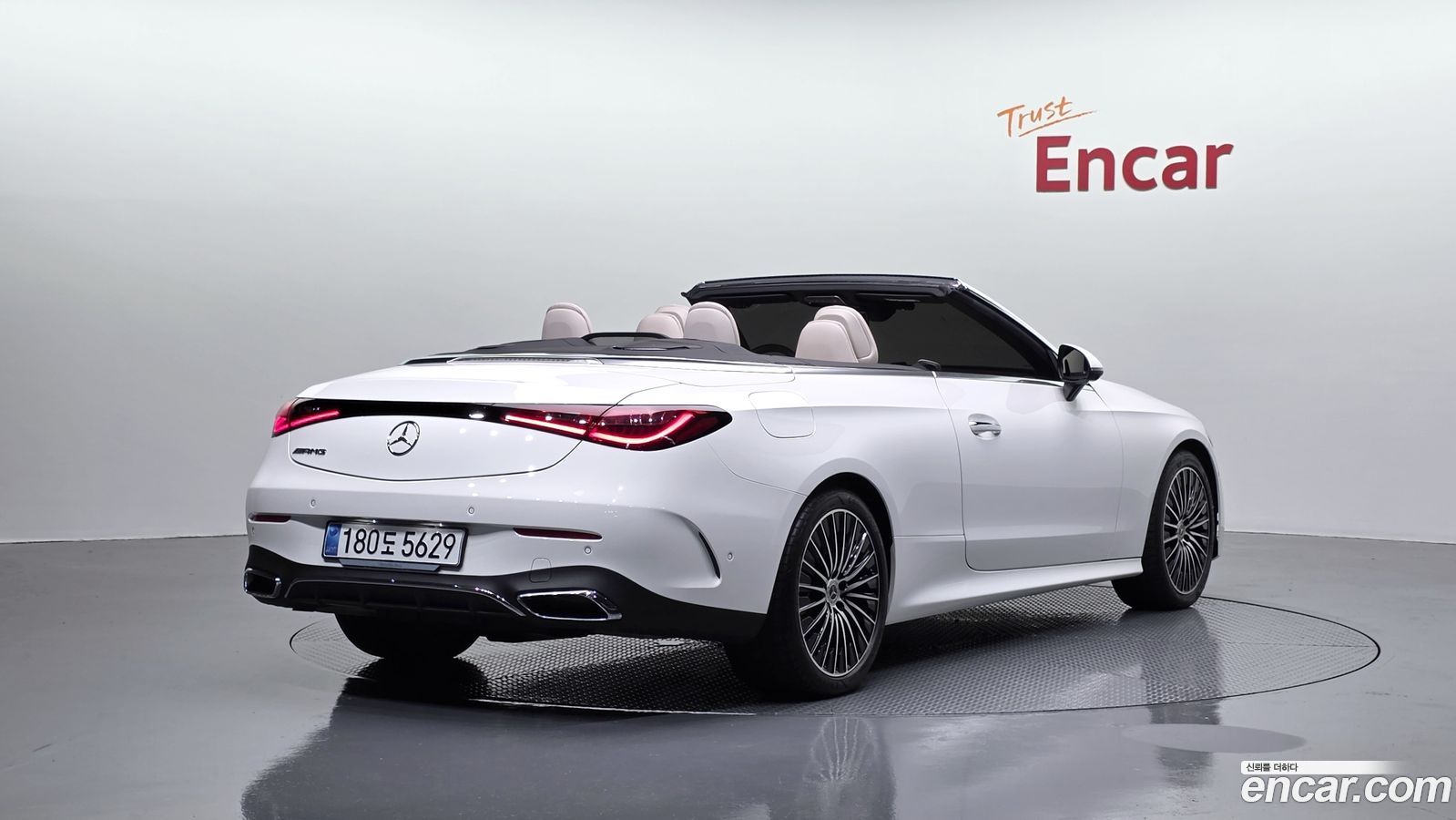 Mercedes-Benz CLE-Class