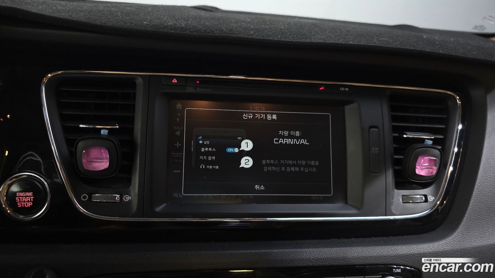 Kia Canival
