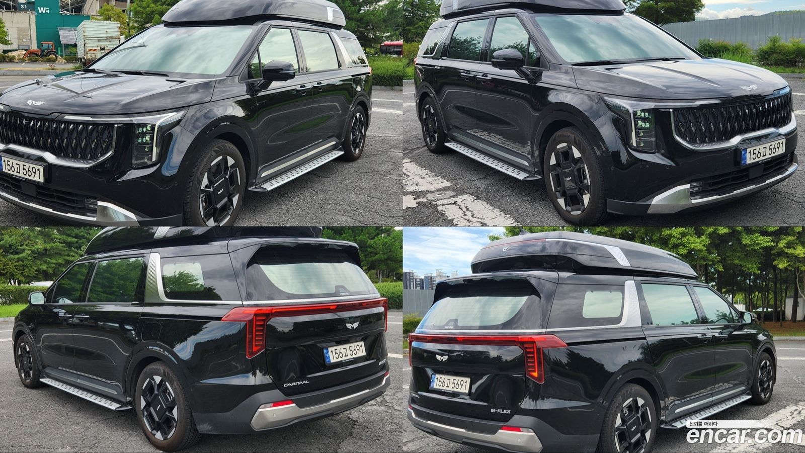 Kia Canival Mk4