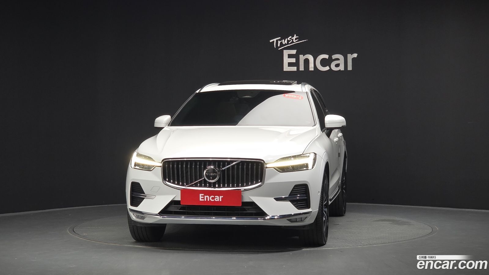Volvo XC60 Mk2