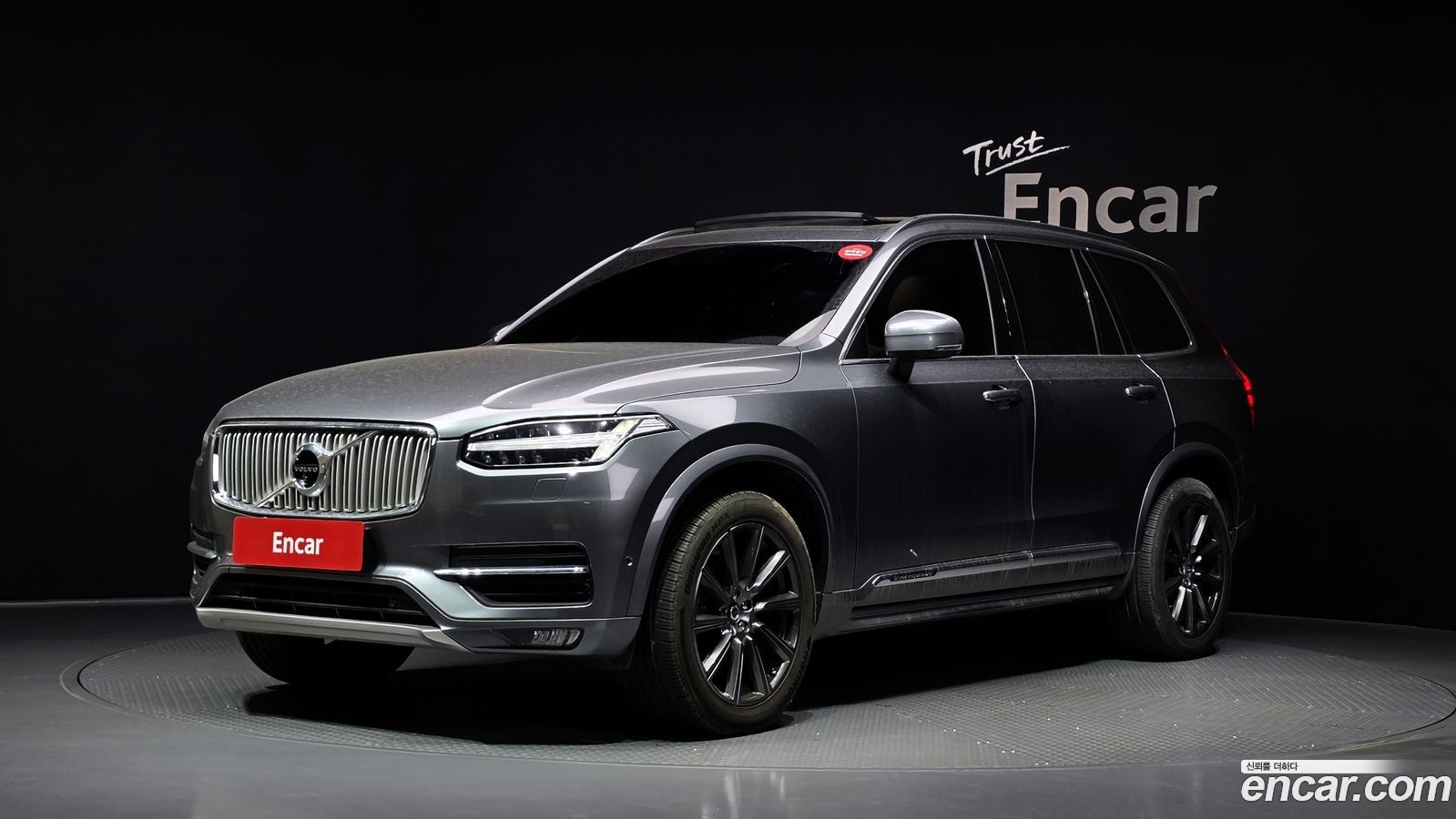 Volvo XC90 Mk2