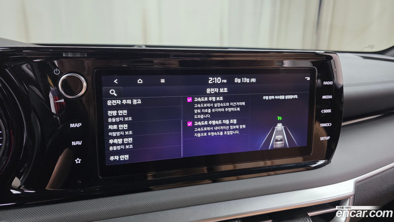 Kia K5 Mk3
