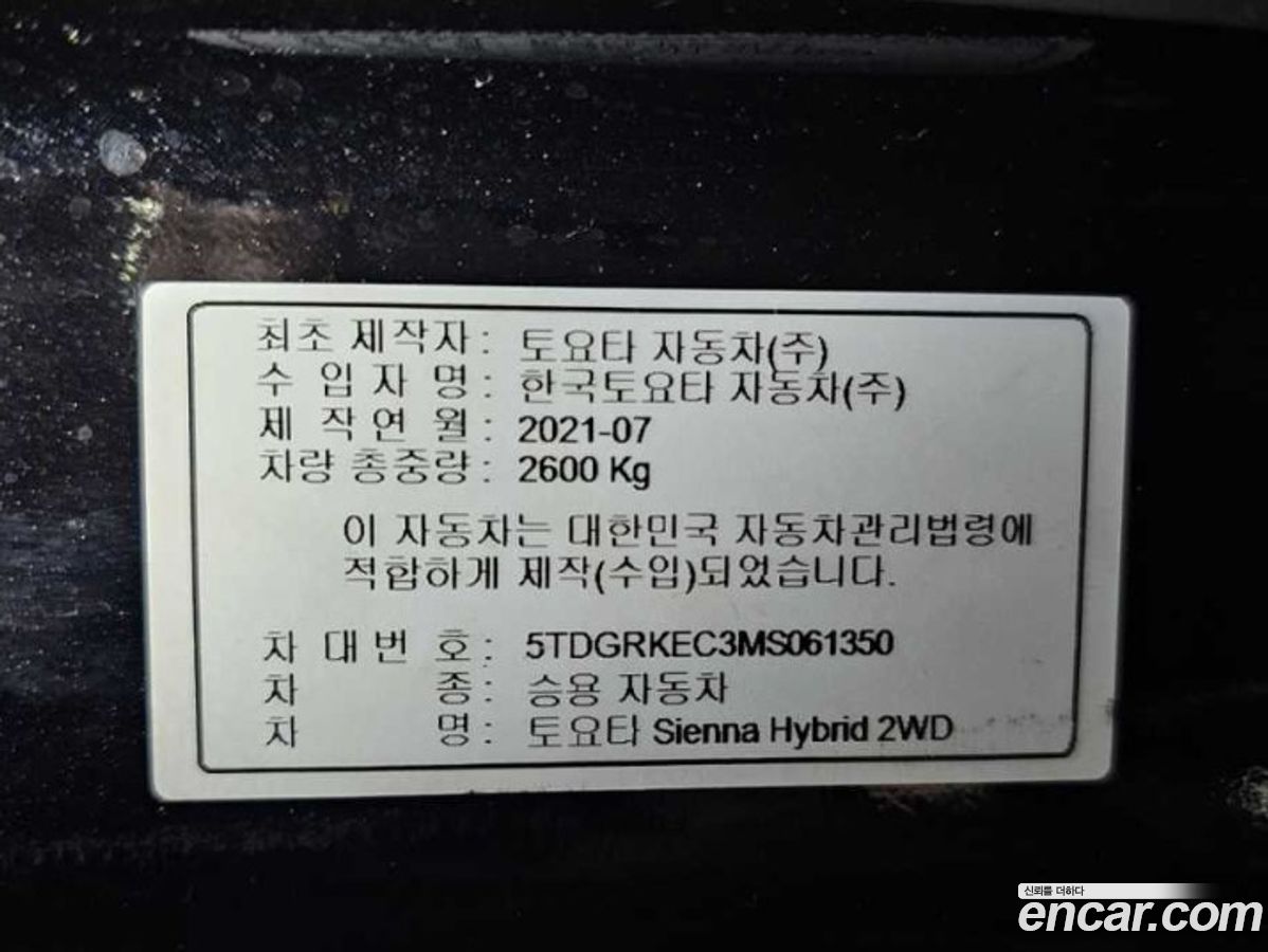 Toyota Sienna Mk4
