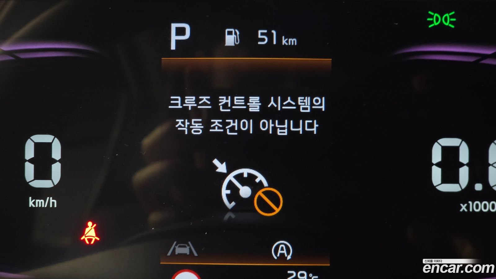 Kia Sportage Mk5