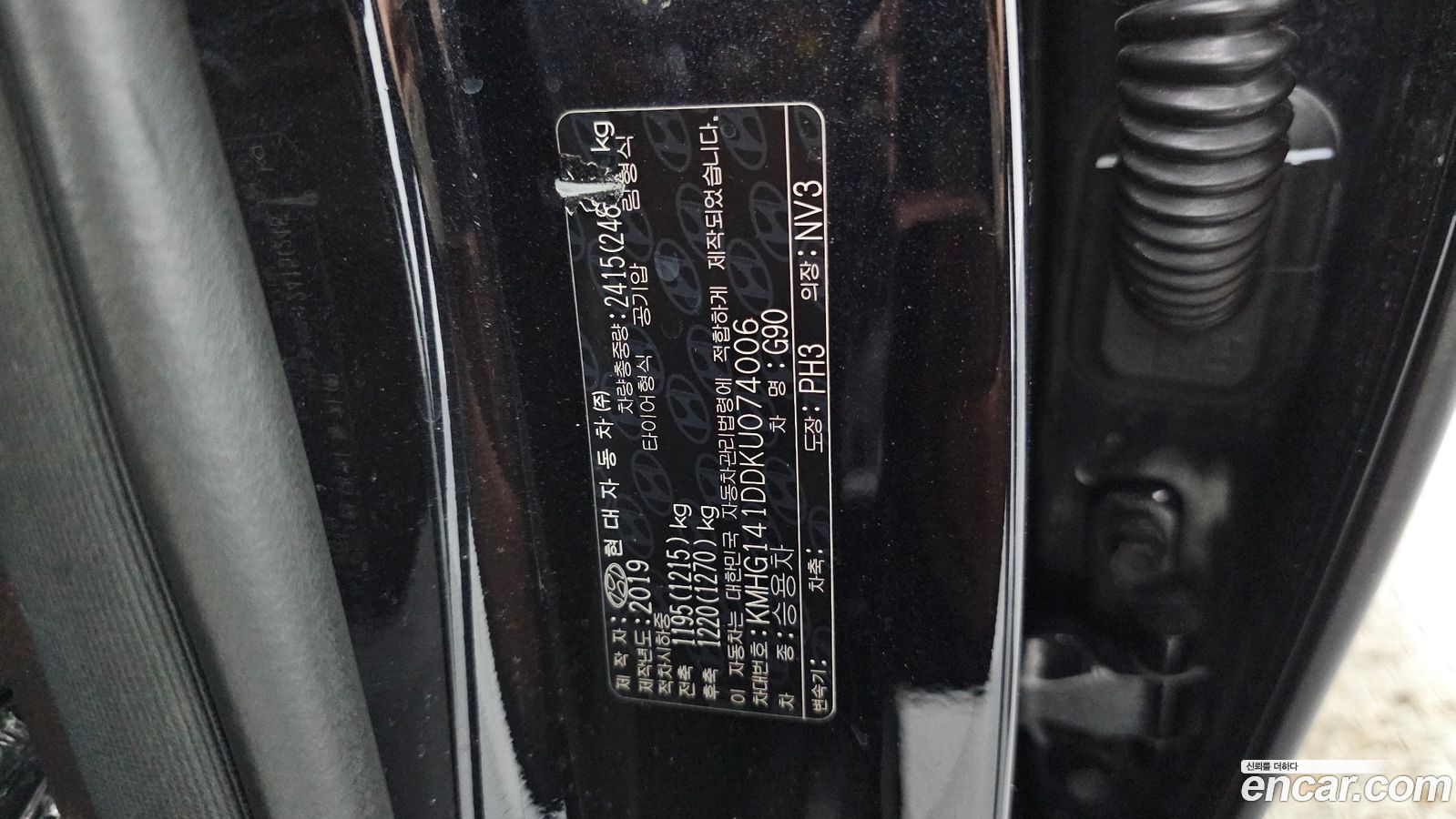 Genesis G90